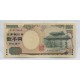 JAPON BILLETE DE 2.000 YENES SIN CIRCULAR UNC